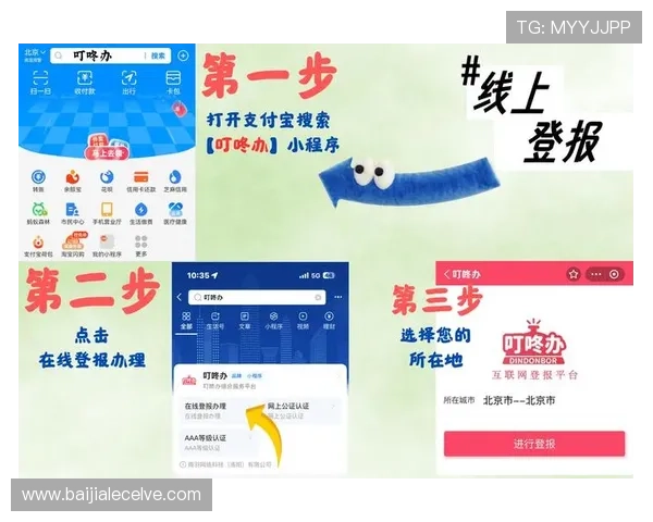 专业真人视讯注册平台大全，便捷注册流程保障您的资金与信息安全